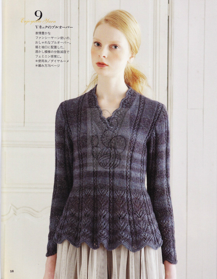 Lets Knit Series NV80353 2013 - 輕描淡寫 - 輕描淡寫