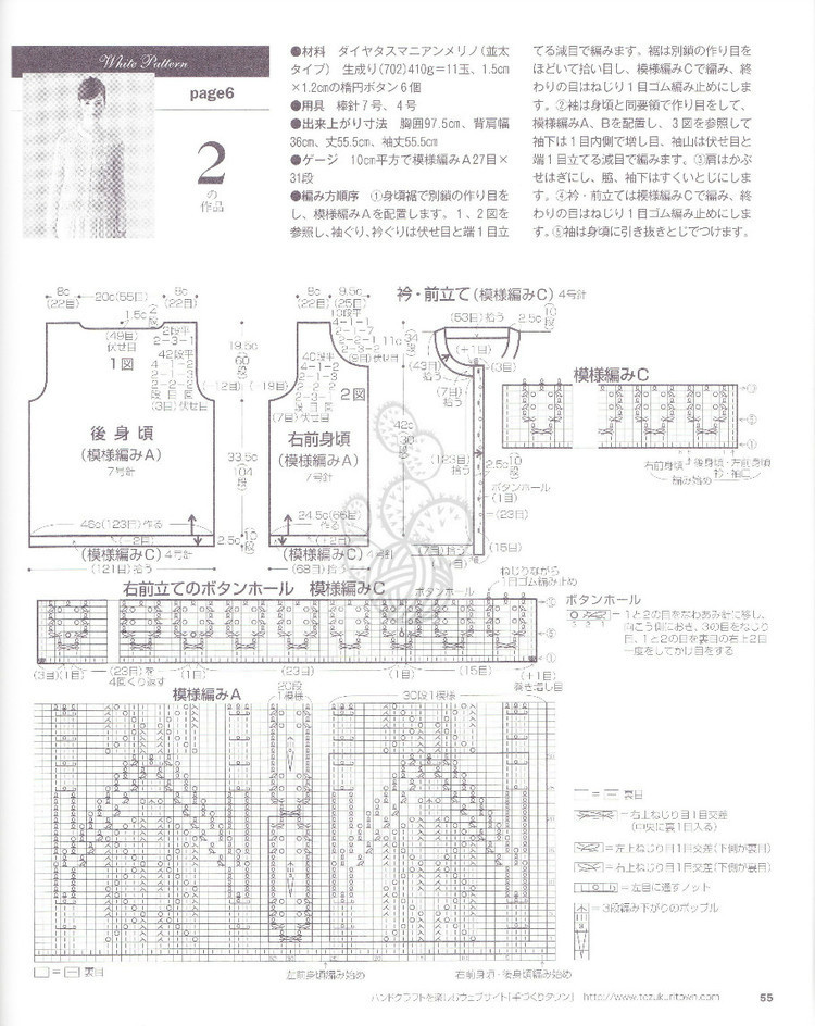 Lets Knit Series NV80353 2013 - 輕描淡寫 - 輕描淡寫