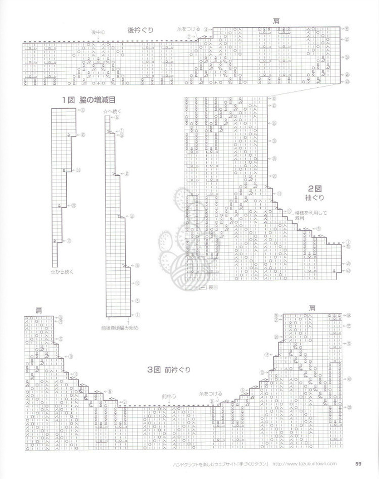 Lets Knit Series NV80353 2013 - 輕描淡寫 - 輕描淡寫