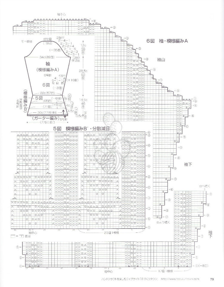 Lets Knit Series NV80353 2013 - 輕描淡寫 - 輕描淡寫