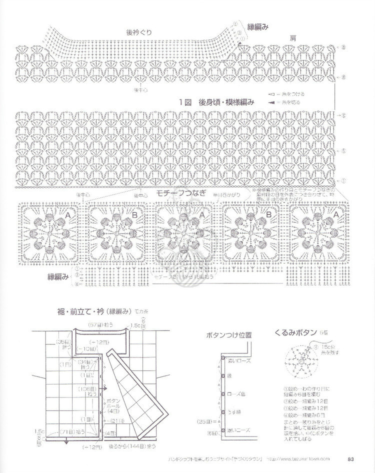 Lets Knit Series NV80353 2013 - 輕描淡寫 - 輕描淡寫