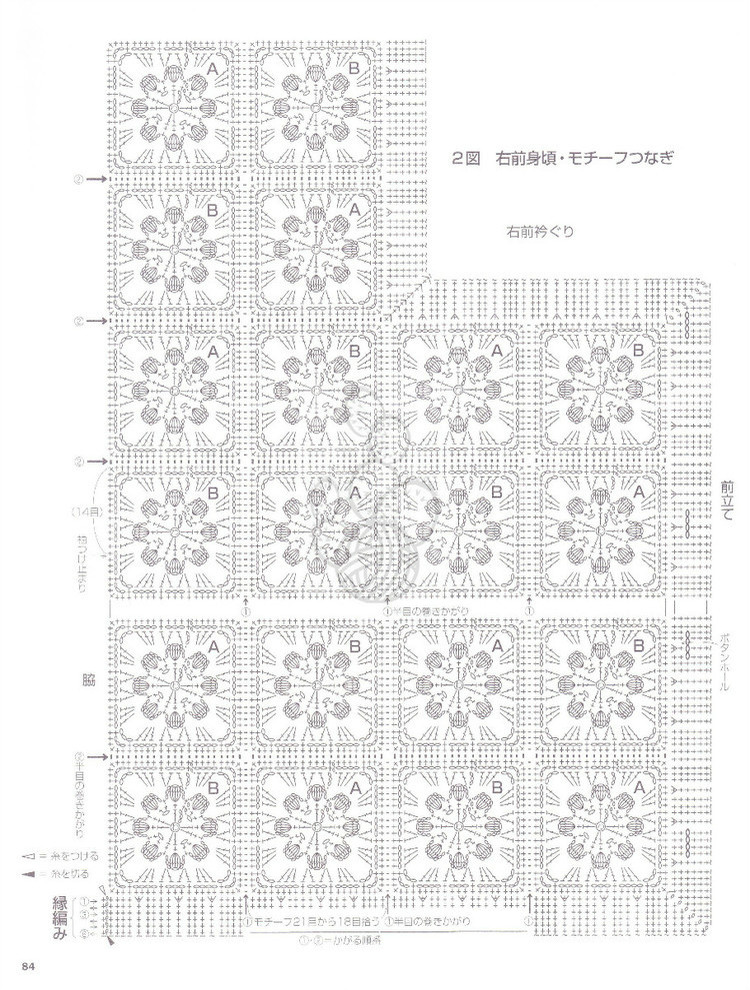 Lets Knit Series NV80353 2013 - 輕描淡寫 - 輕描淡寫