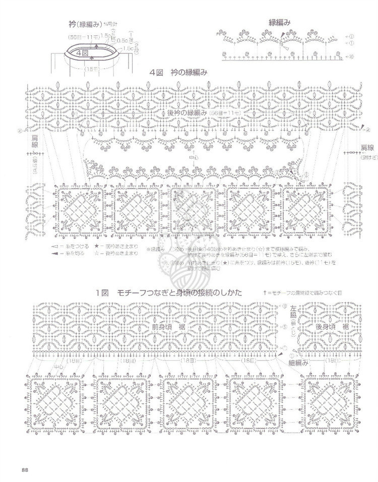 Lets Knit Series NV80353 2013 - 輕描淡寫 - 輕描淡寫