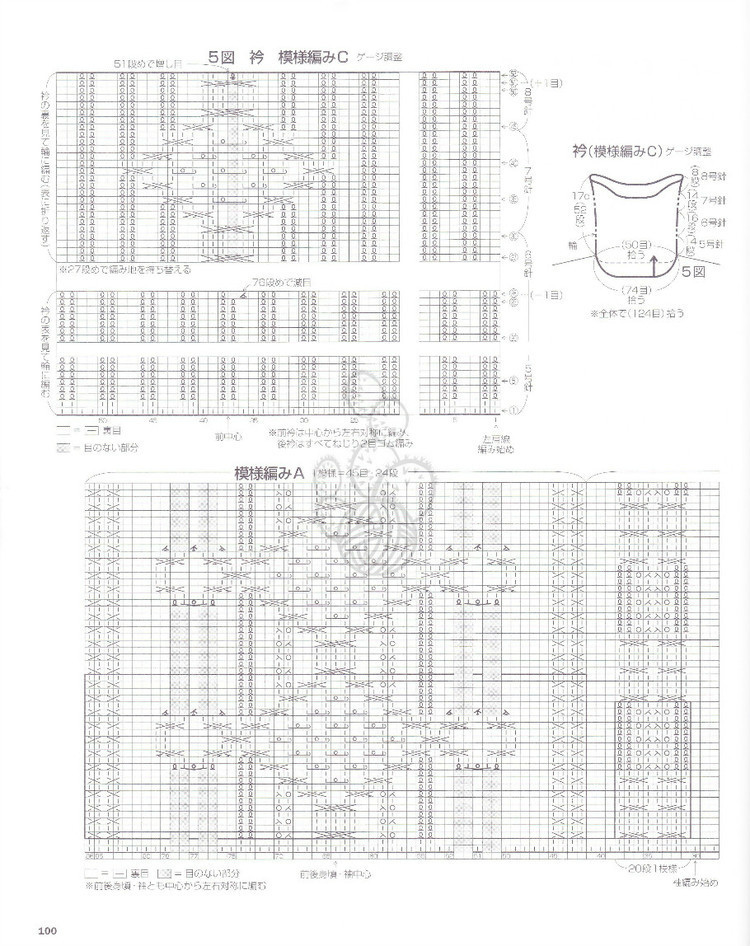 Lets Knit Series NV80353 2013 - 輕描淡寫 - 輕描淡寫