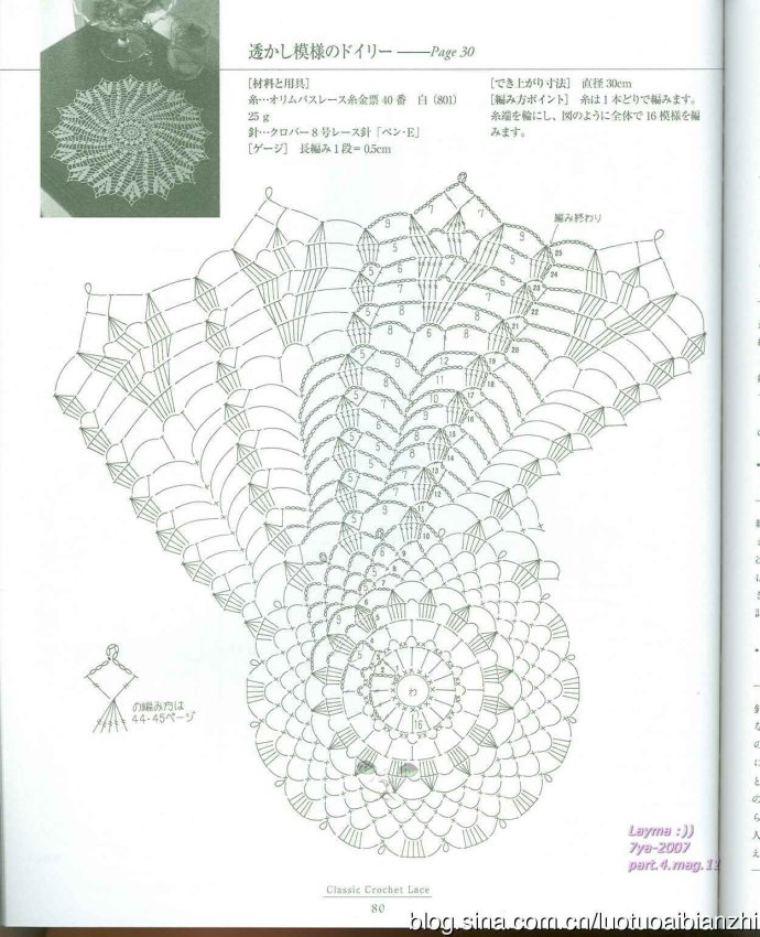 16589-80.jpg