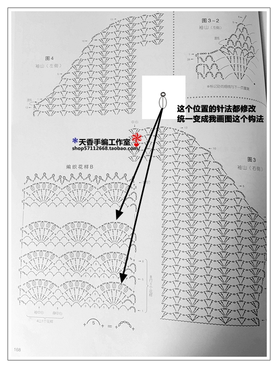 明珠~~~亮片羊駝---九分袖中長款---019 - 碧海---纏夢 - 天香手編工作室