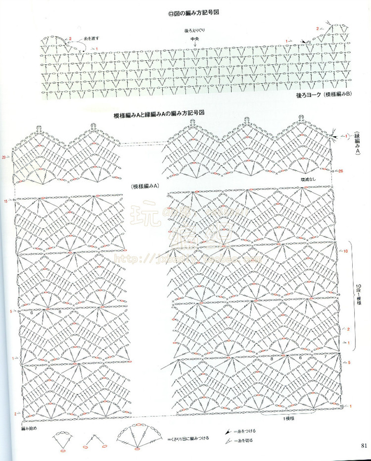 新書(shū)掃掃：我的手作時(shí)間Vol.7 - 小池 - 一針一線的快樂(lè)