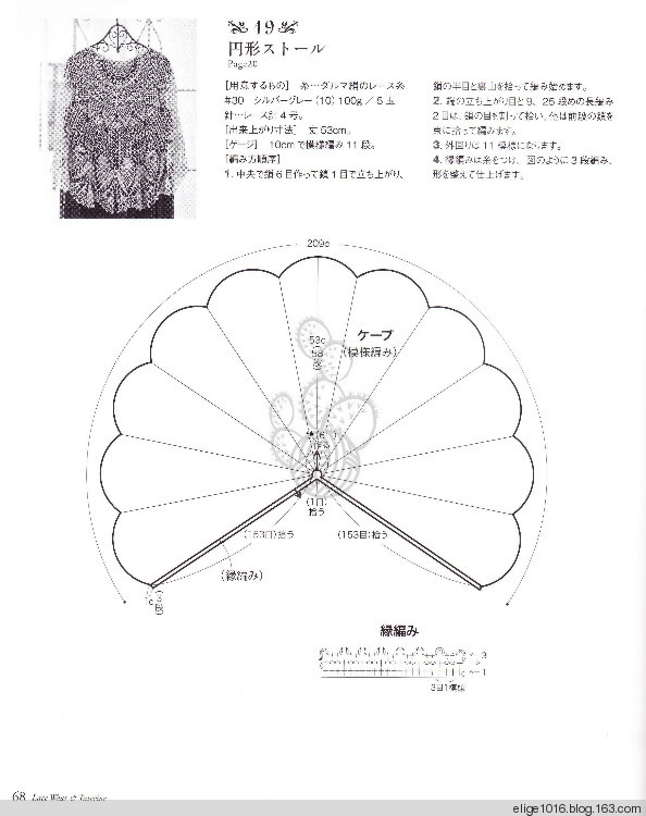 201511 曉來誰染霜林醉 - 采蓮南塘秋 -  婉如清揚