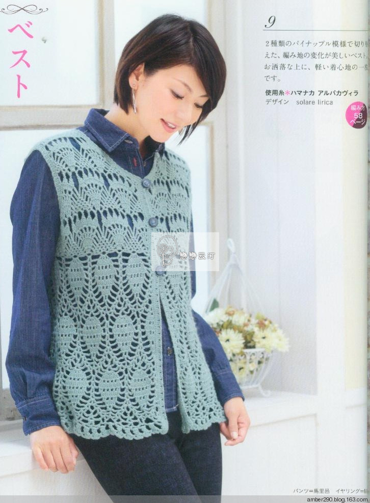 【戀戀云汀】2015 秋冬大人の素?cái)长适志帳?- 戀戀云汀 - 汀水云間戀戀云汀