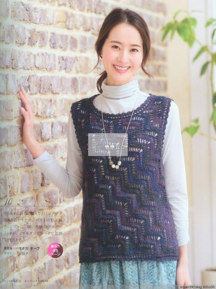 【戀戀云汀】2015 秋冬大人の素?cái)长适志帳?- 戀戀云汀 - 汀水云間戀戀云汀