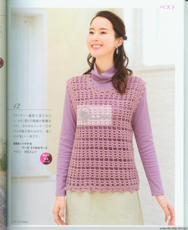 【戀戀云汀】2015 秋冬大人の素?cái)长适志帳?- 戀戀云汀 - 汀水云間戀戀云汀
