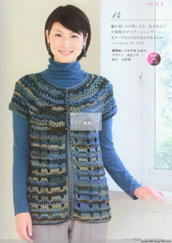 【戀戀云汀】2015 秋冬大人の素?cái)长适志帳?- 戀戀云汀 - 汀水云間戀戀云汀