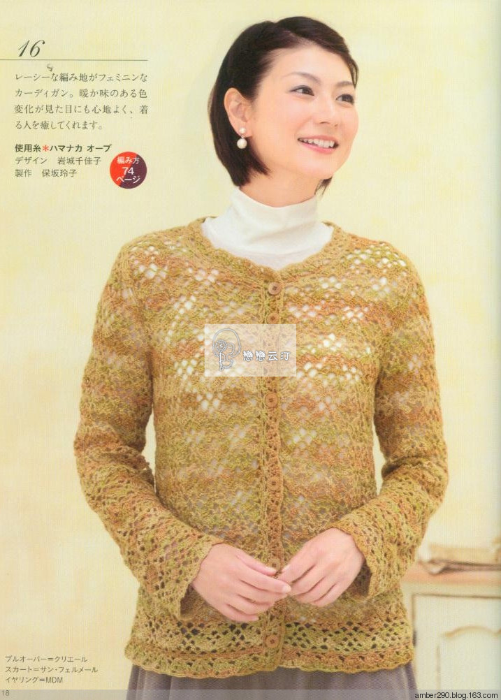 【戀戀云汀】2015 秋冬大人の素?cái)长适志帳?- 戀戀云汀 - 汀水云間戀戀云汀