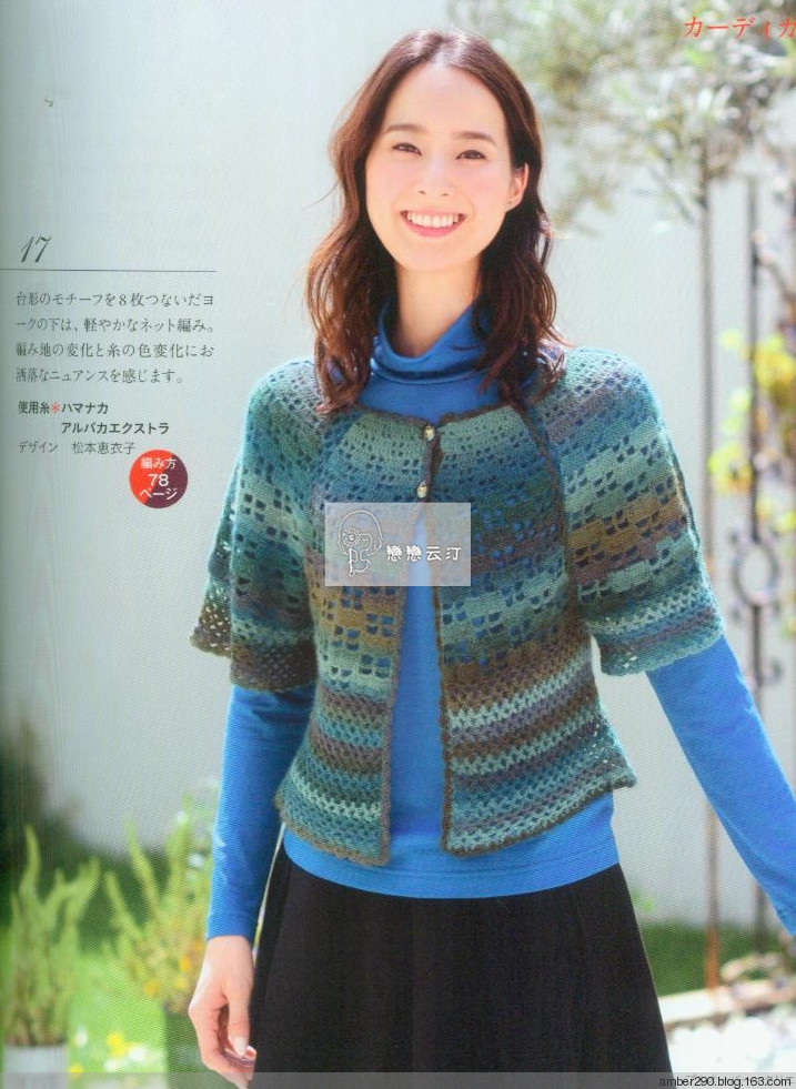 【戀戀云汀】2015 秋冬大人の素?cái)长适志帳?- 戀戀云汀 - 汀水云間戀戀云汀