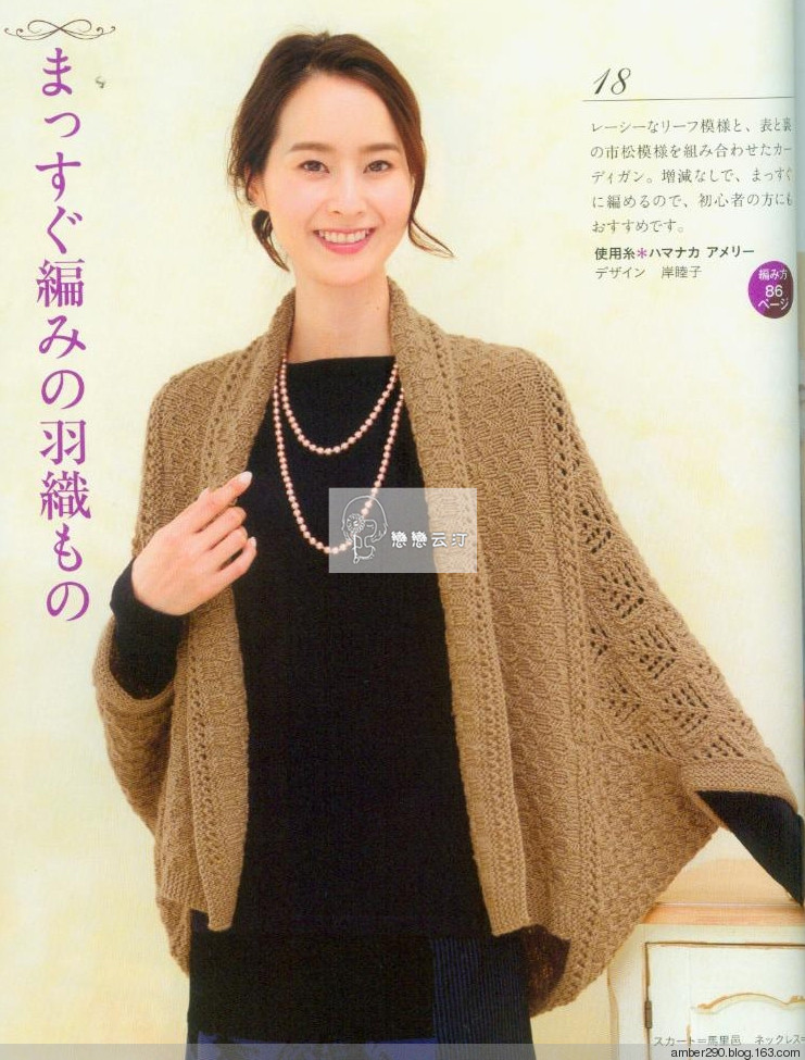 【戀戀云汀】2015 秋冬大人の素?cái)长适志帳?- 戀戀云汀 - 汀水云間戀戀云汀
