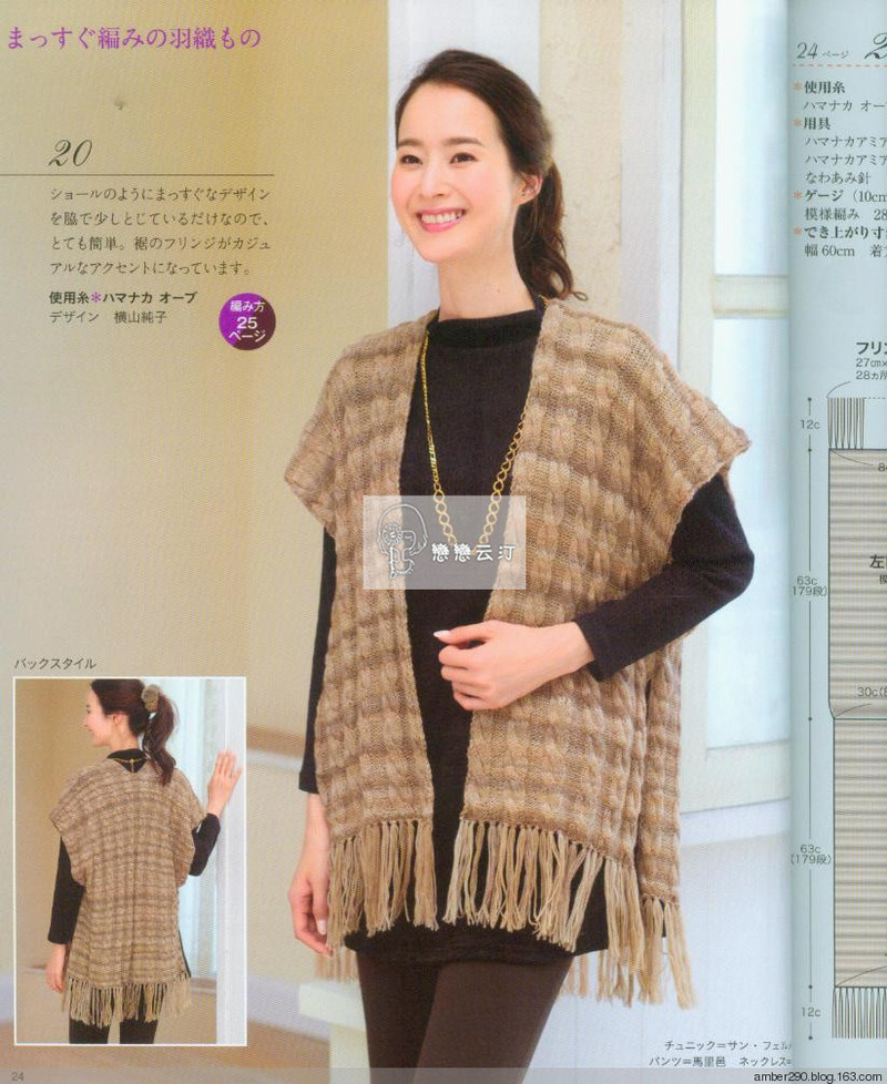 【戀戀云汀】2015 秋冬大人の素?cái)长适志帳?- 戀戀云汀 - 汀水云間戀戀云汀