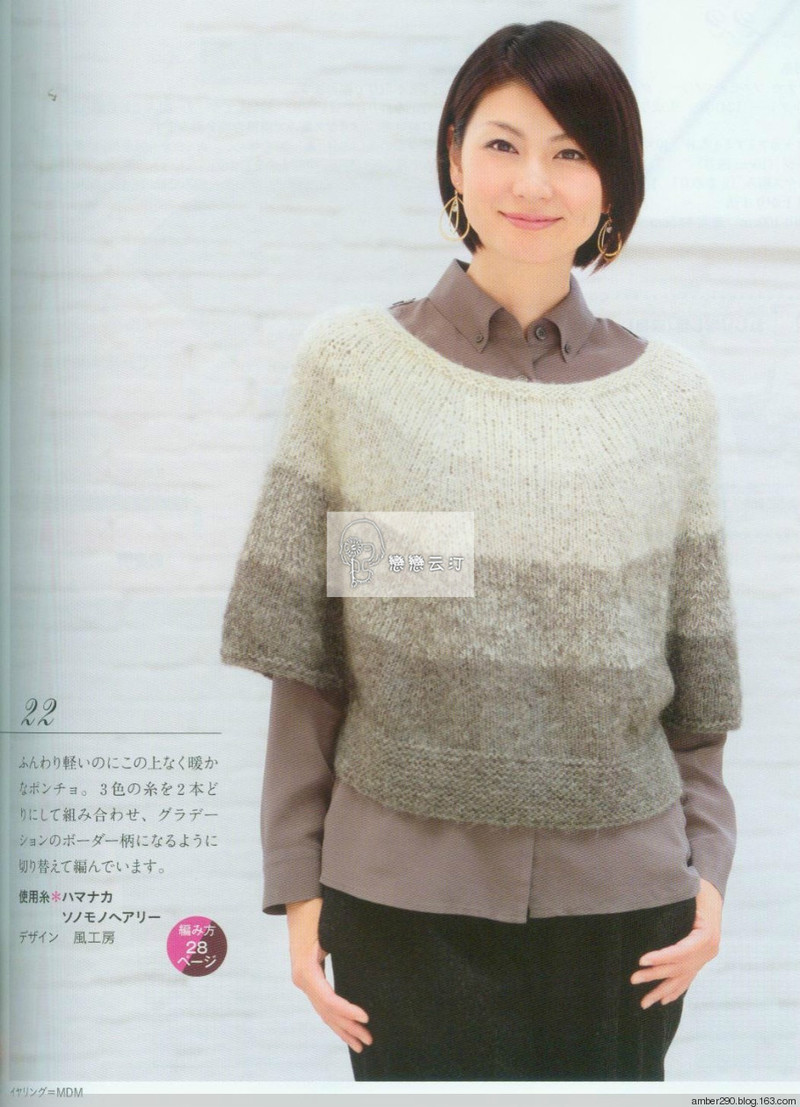 【戀戀云汀】2015 秋冬大人の素?cái)长适志帳?- 戀戀云汀 - 汀水云間戀戀云汀
