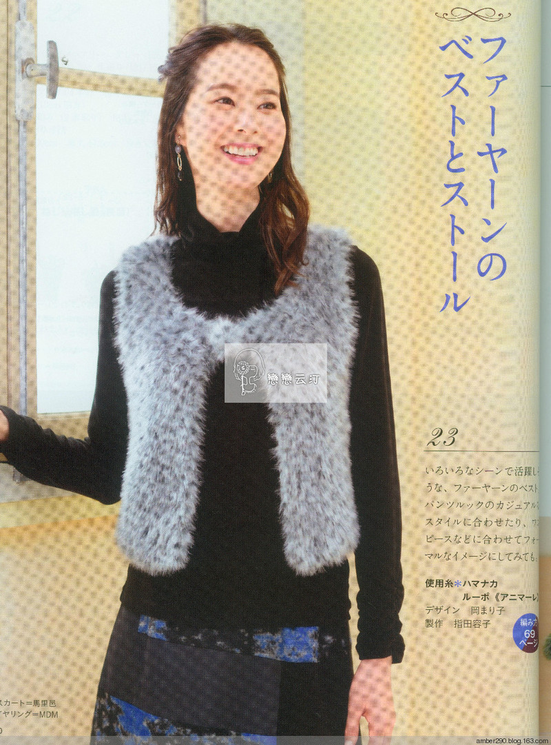 【戀戀云汀】2015 秋冬大人の素?cái)长适志帳?- 戀戀云汀 - 汀水云間戀戀云汀