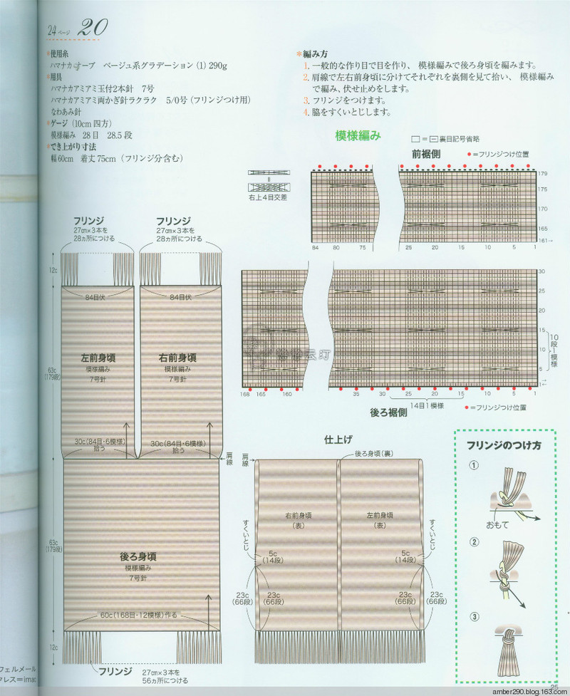 【戀戀云汀】2015 秋冬大人の素?cái)长适志帳?- 戀戀云汀 - 汀水云間戀戀云汀