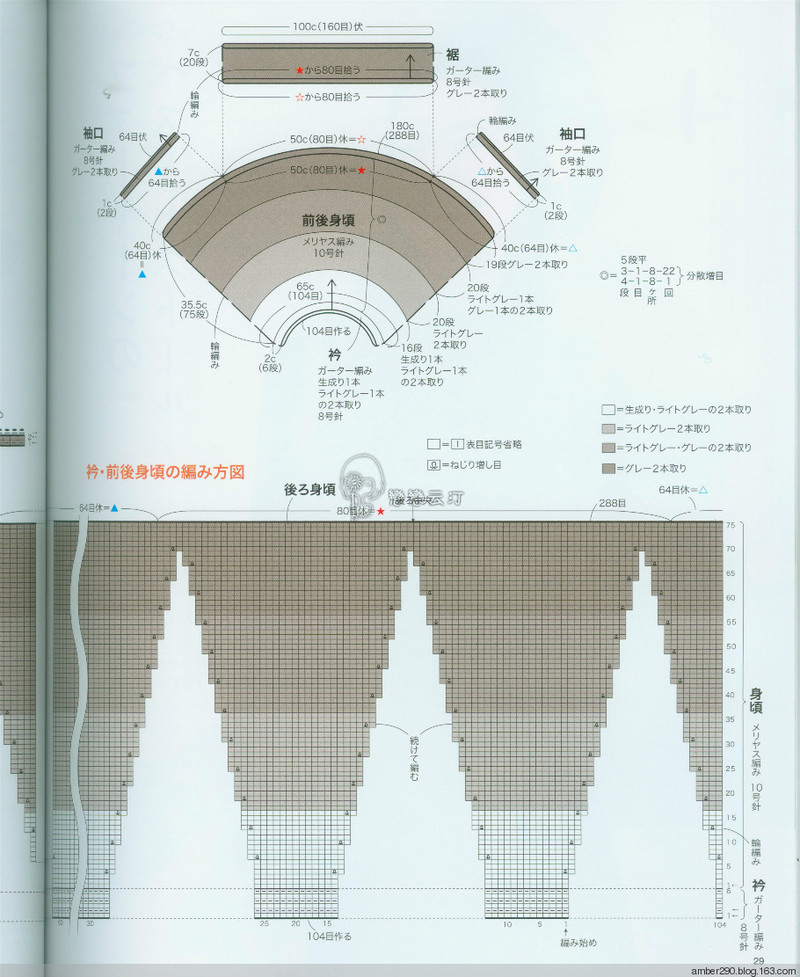 【戀戀云汀】2015 秋冬大人の素?cái)长适志帳?- 戀戀云汀 - 汀水云間戀戀云汀