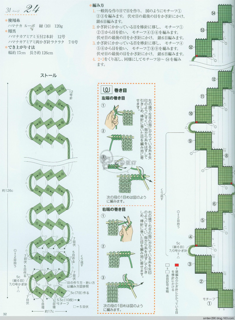 【戀戀云汀】2015 秋冬大人の素?cái)长适志帳?- 戀戀云汀 - 汀水云間戀戀云汀