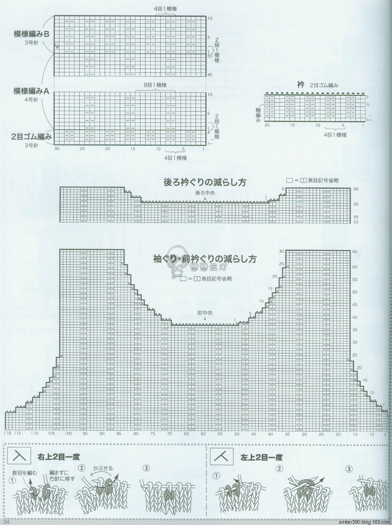 【戀戀云汀】2015 秋冬大人の素?cái)长适志帳?- 戀戀云汀 - 汀水云間戀戀云汀