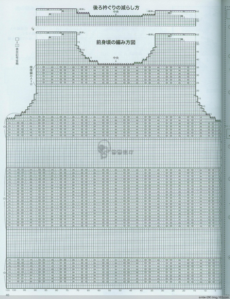 【戀戀云汀】2015 秋冬大人の素?cái)长适志帳?- 戀戀云汀 - 汀水云間戀戀云汀
