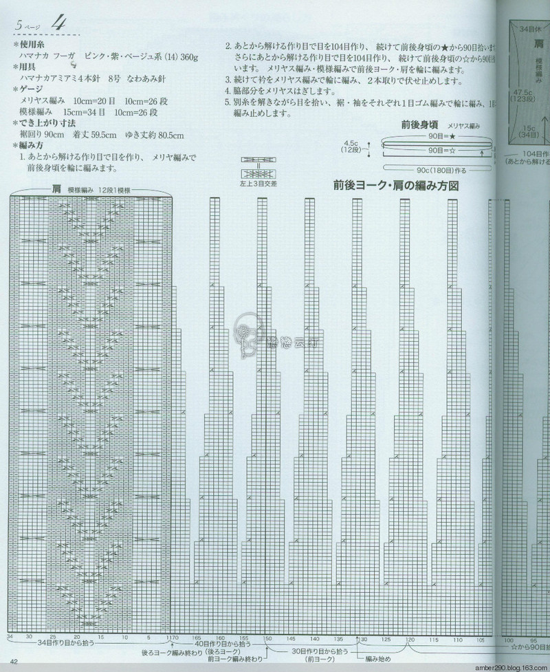 【戀戀云汀】2015 秋冬大人の素?cái)长适志帳?- 戀戀云汀 - 汀水云間戀戀云汀