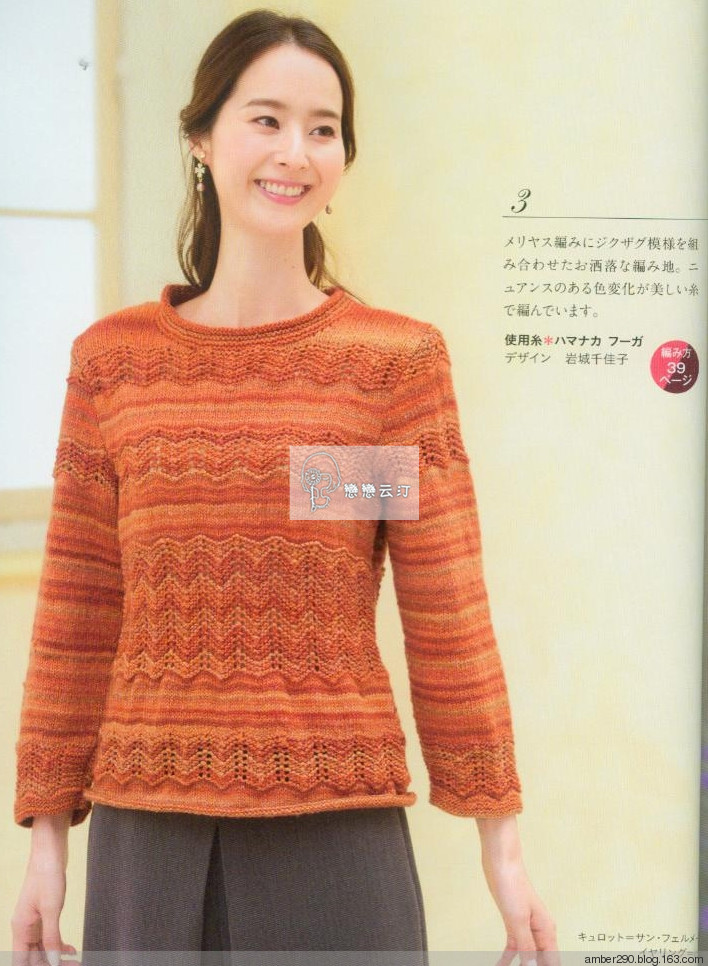 【戀戀云汀】2015 秋冬大人の素?cái)长适志帳?- 戀戀云汀 - 汀水云間戀戀云汀