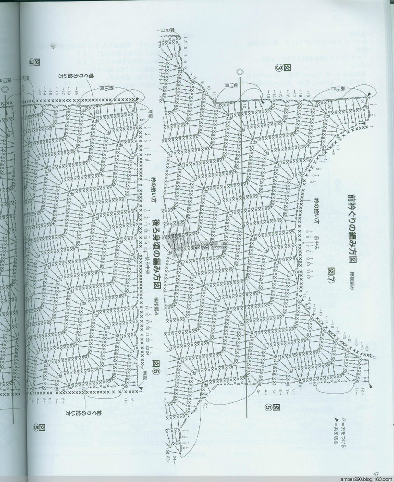 【戀戀云汀】2015 秋冬大人の素?cái)长适志帳?- 戀戀云汀 - 汀水云間戀戀云汀