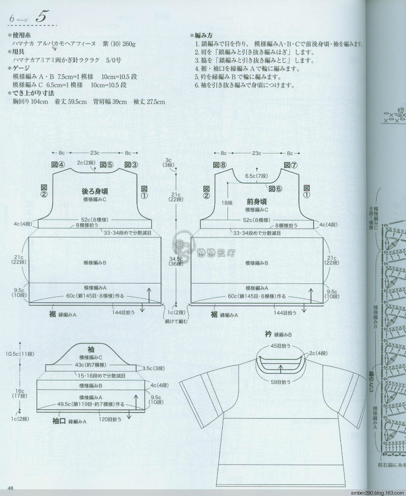 【戀戀云汀】2015 秋冬大人の素?cái)长适志帳?- 戀戀云汀 - 汀水云間戀戀云汀