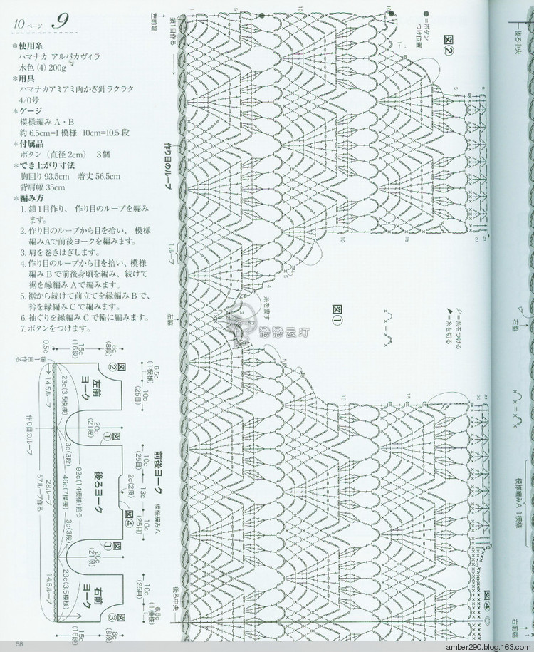 【戀戀云汀】2015 秋冬大人の素?cái)长适志帳?- 戀戀云汀 - 汀水云間戀戀云汀