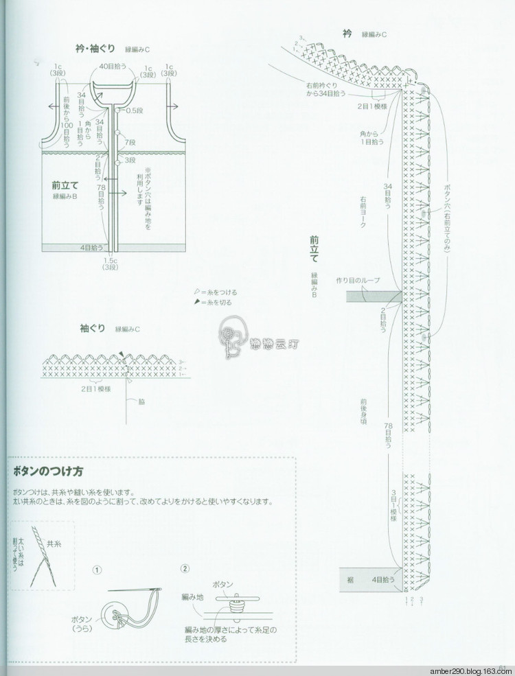 【戀戀云汀】2015 秋冬大人の素?cái)长适志帳?- 戀戀云汀 - 汀水云間戀戀云汀