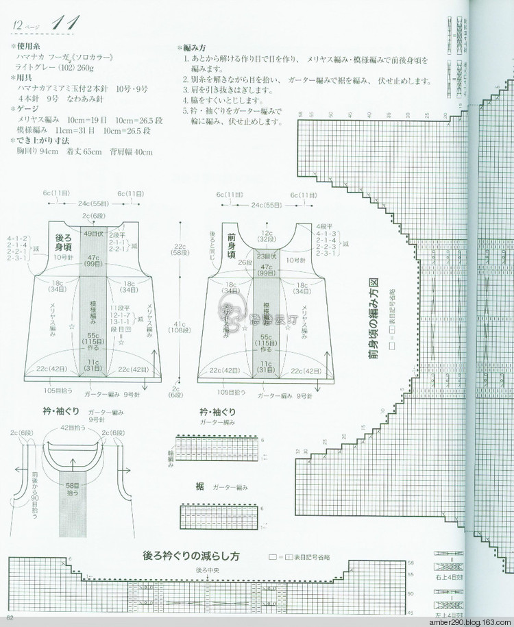 【戀戀云汀】2015 秋冬大人の素?cái)长适志帳?- 戀戀云汀 - 汀水云間戀戀云汀