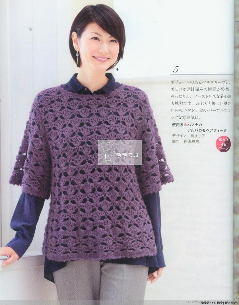 【戀戀云汀】2015 秋冬大人の素?cái)长适志帳?- 戀戀云汀 - 汀水云間戀戀云汀