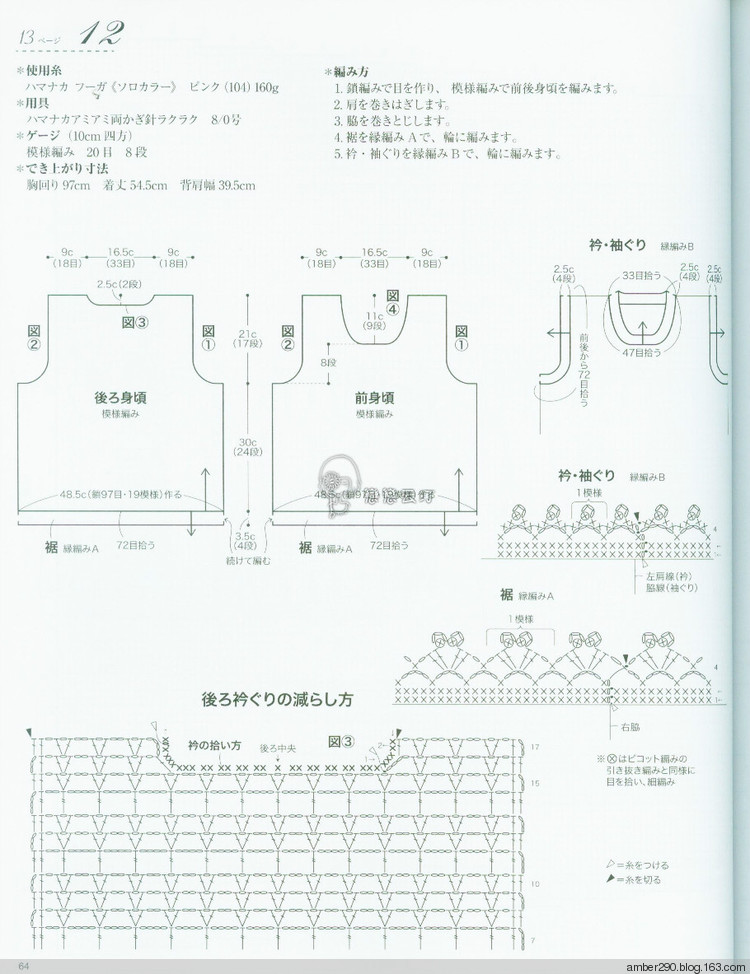 【戀戀云汀】2015 秋冬大人の素?cái)长适志帳?- 戀戀云汀 - 汀水云間戀戀云汀