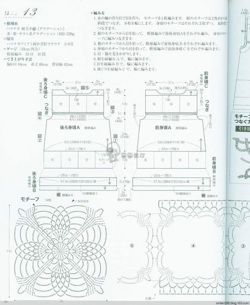 【戀戀云汀】2015 秋冬大人の素?cái)长适志帳?- 戀戀云汀 - 汀水云間戀戀云汀