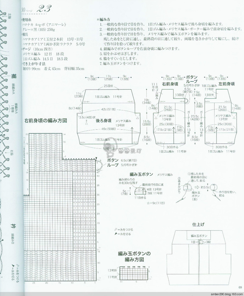 【戀戀云汀】2015 秋冬大人の素?cái)长适志帳?- 戀戀云汀 - 汀水云間戀戀云汀