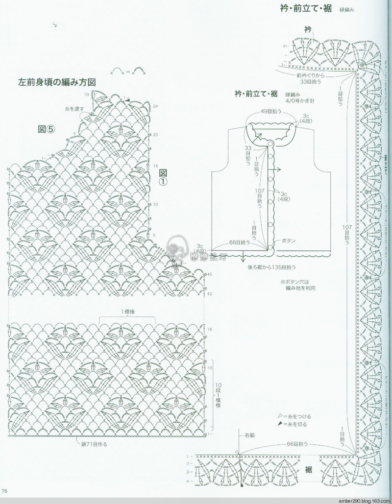 【戀戀云汀】2015 秋冬大人の素?cái)长适志帳?- 戀戀云汀 - 汀水云間戀戀云汀