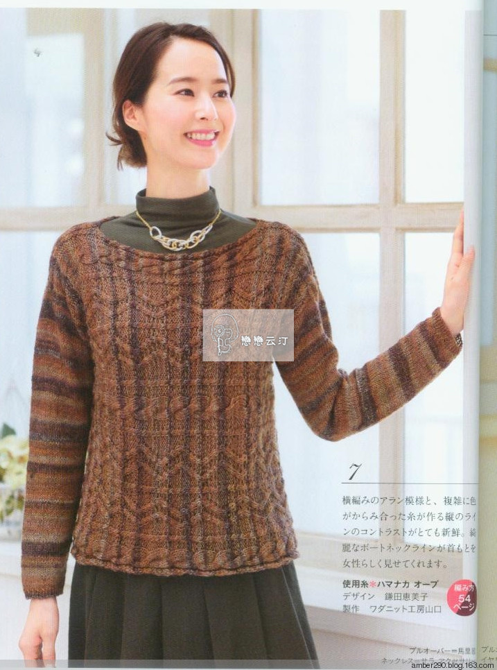 【戀戀云汀】2015 秋冬大人の素?cái)长适志帳?- 戀戀云汀 - 汀水云間戀戀云汀