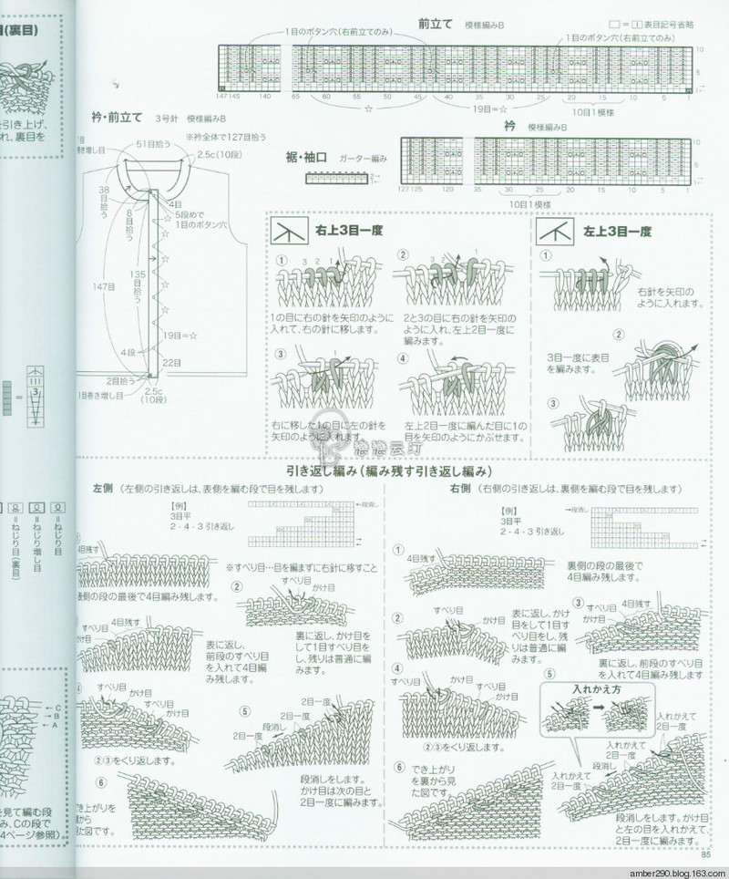 【戀戀云汀】2015 秋冬大人の素?cái)长适志帳?- 戀戀云汀 - 汀水云間戀戀云汀