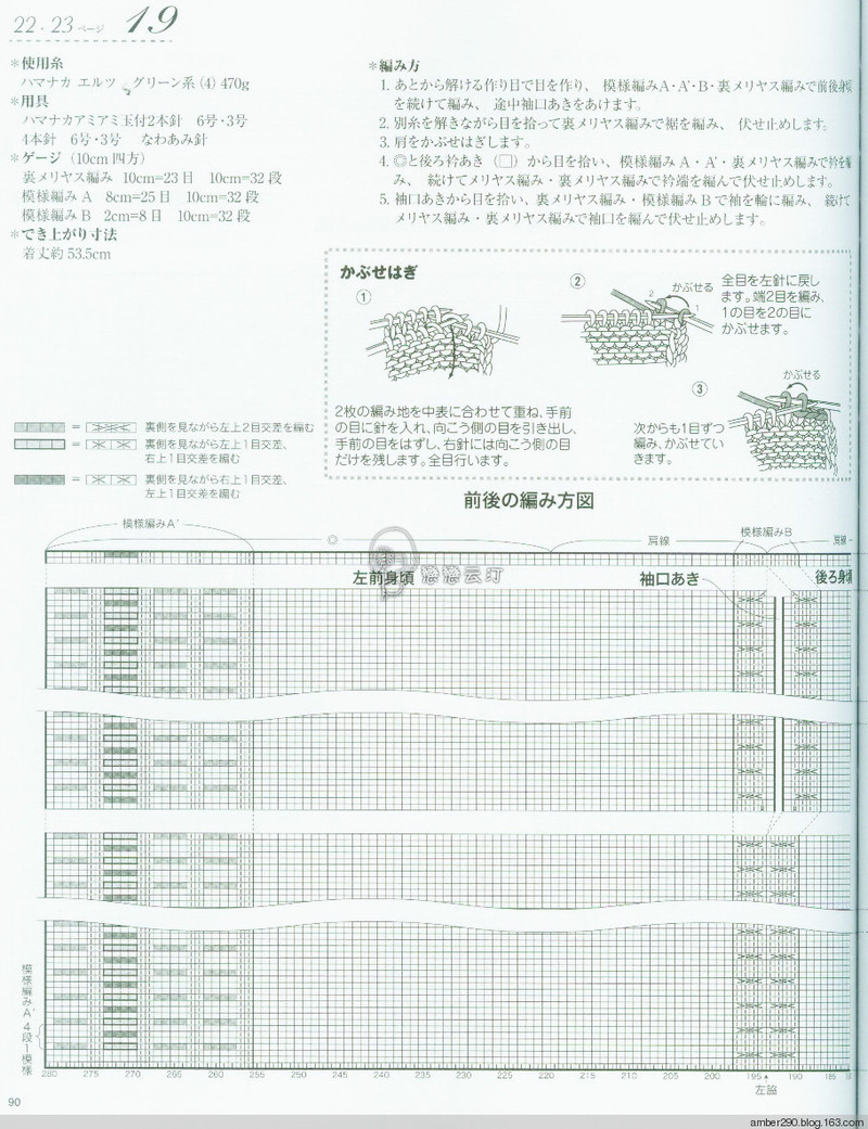 【戀戀云汀】2015 秋冬大人の素?cái)长适志帳?- 戀戀云汀 - 汀水云間戀戀云汀