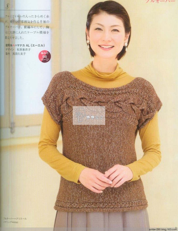 【戀戀云汀】2015 秋冬大人の素?cái)长适志帳?- 戀戀云汀 - 汀水云間戀戀云汀