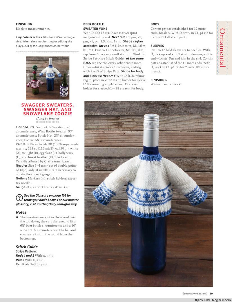 Interweave Knits Gifts 2014 - 紫蘇 - 紫蘇的博客