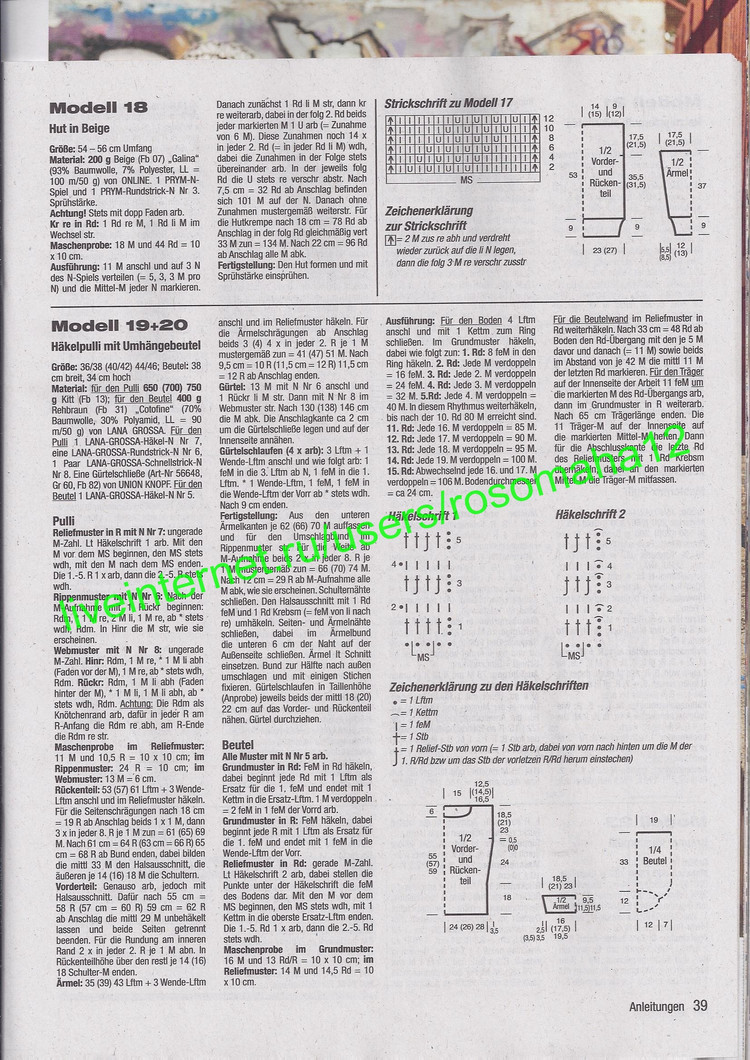 Stricktrends Fruhling №1 2015 - 輕描淡寫 - 輕描淡寫
