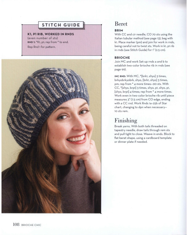 Brioche Chic - 22 Fresh Knits for Women  Men - Vivian - Vivian天天向尚