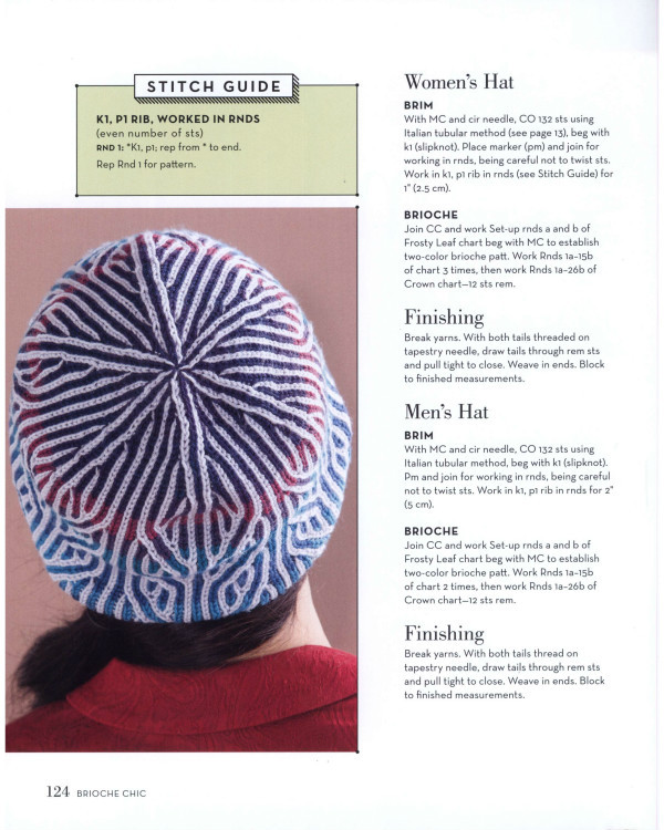 Brioche Chic - 22 Fresh Knits for Women  Men - Vivian - Vivian天天向尚