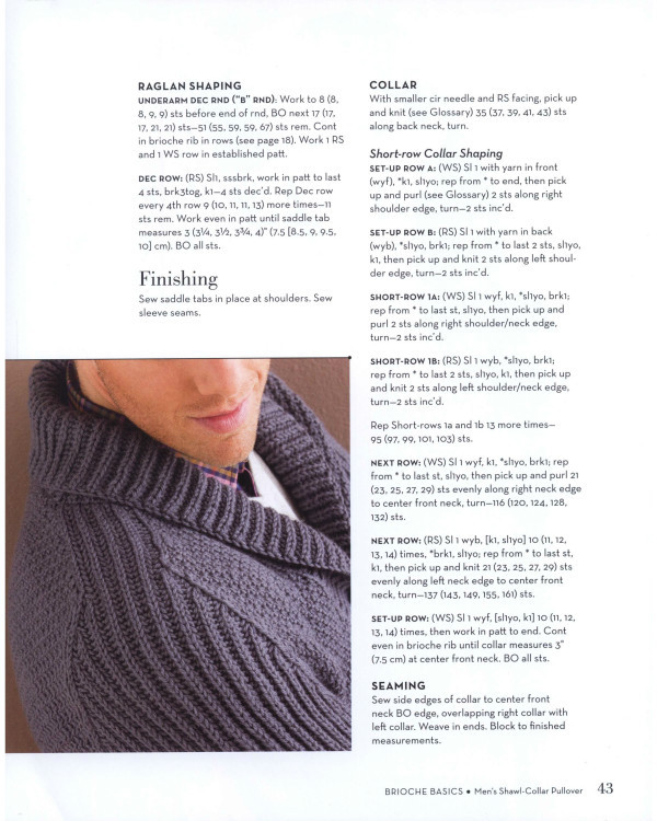 Brioche Chic - 22 Fresh Knits for Women  Men - Vivian - Vivian天天向尚