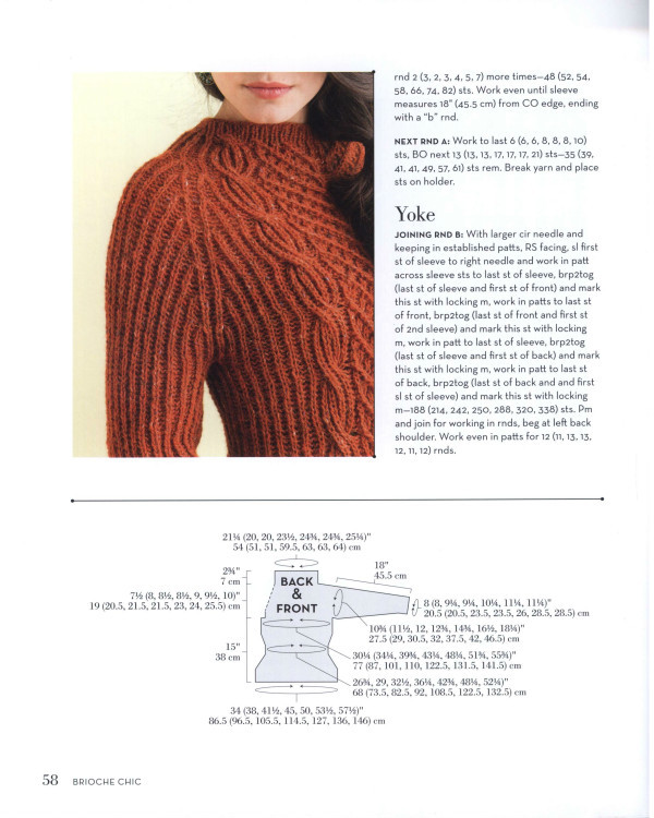 Brioche Chic - 22 Fresh Knits for Women  Men - Vivian - Vivian天天向尚