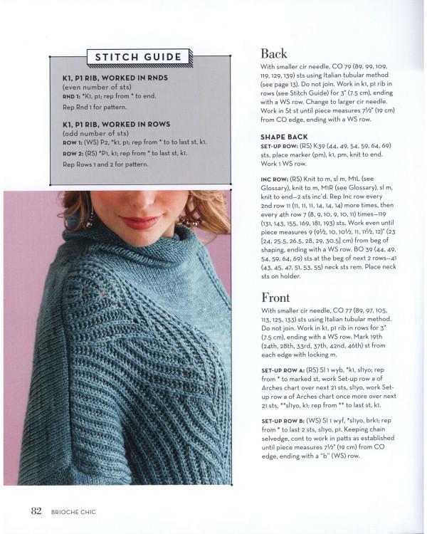 Brioche Chic - 22 Fresh Knits for Women  Men - Vivian - Vivian天天向尚